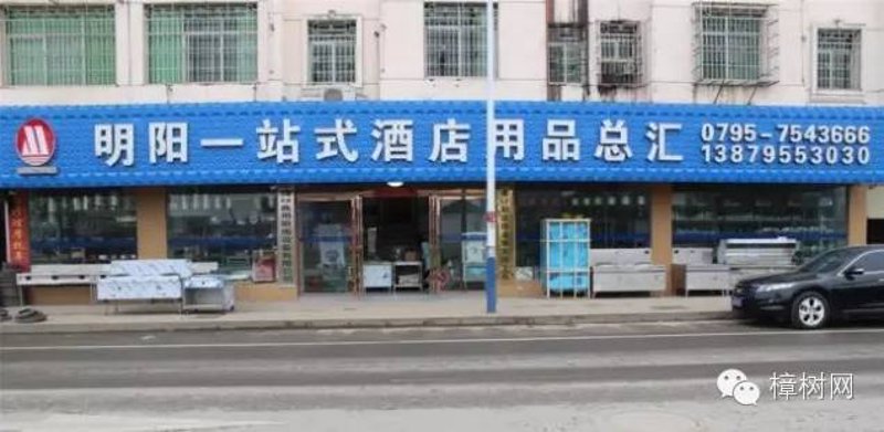 五金工具批发市场的秘密——深度访谈记录