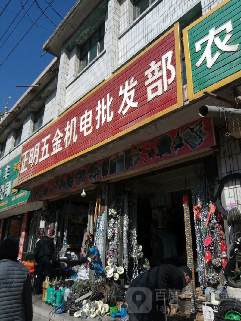 日用百货的经营范围有哪些？面对琳琅满目的商品，你是否曾好奇这些种类繁多的商品背后有着怎样的分类与管理方式呢？本文将为你揭开谜底，带你深入了解日用百货的经营领域。